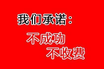 助力制造业企业追回600万设备款